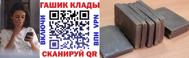 Купить наркотики Сурск Канабис  Меф  Alpha-PVP  ГАШИШ 