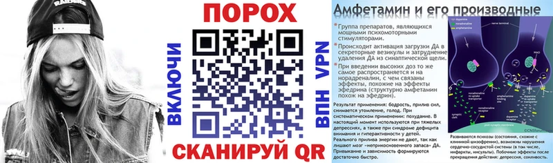 блэк спрут ССЫЛКА  Сурск  АМФ Розовый  где купить наркоту 