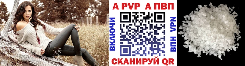 где продают   Сурск  Альфа ПВП мука 