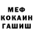 ГАШ хэш smeilari