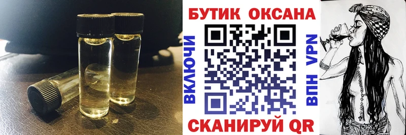 маркетплейс состав  Сурск  Бутират 1.4BDO 