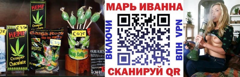 Canna-Cookies конопля  Сурск 