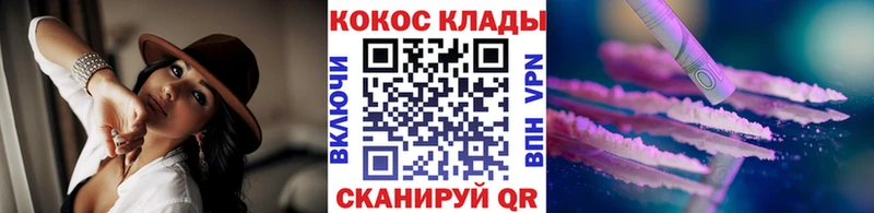 Кокаин FishScale Сурск