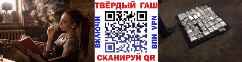 ГАШИШ индика сатива Сурск