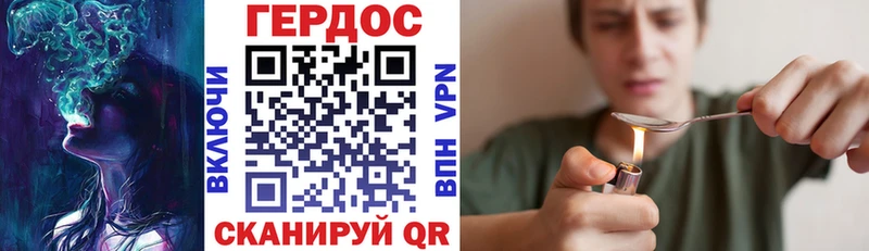 ГЕРОИН Афган ссылка на мегу рабочий сайт Сурск дарнет шоп