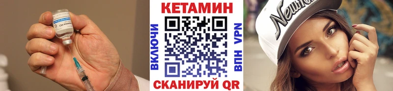 Кетамин ketamine  Сурск 