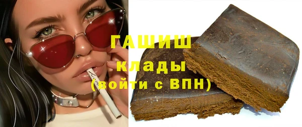герыч Лихославль