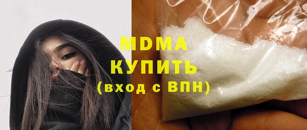 герыч Лихославль
