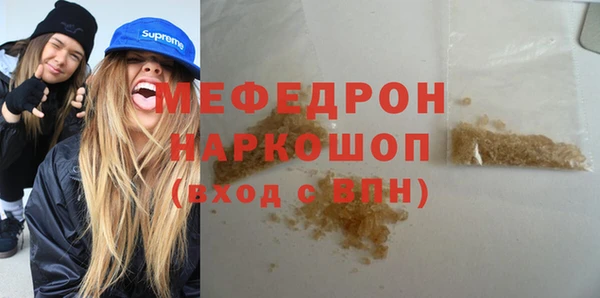 молекула духа Абаза