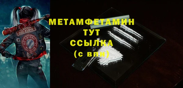 молекула духа Абаза