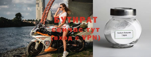ALPHA PVP Абдулино