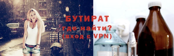 молекула духа Абаза