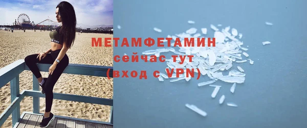 герыч Лихославль