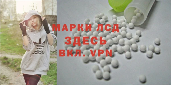 ALPHA PVP Абдулино