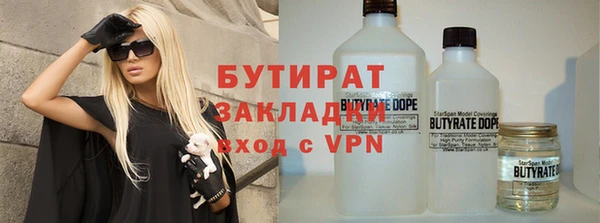 бошки Абинск