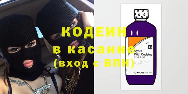 бошки Абинск