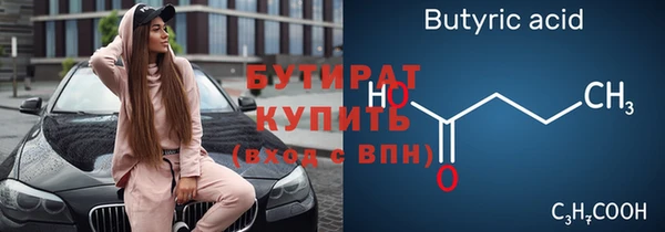 молекула духа Абаза