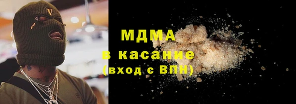 бошки Абинск