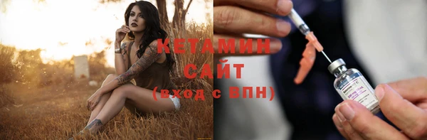 молекула духа Абаза