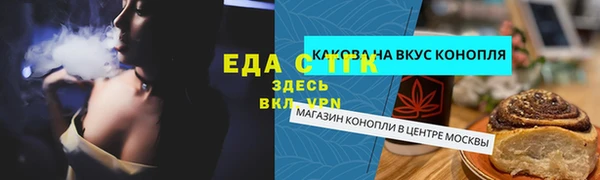 ALPHA PVP Абдулино