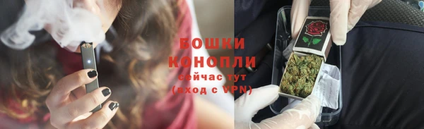 молекула духа Абаза