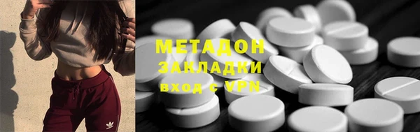 молекула духа Абаза