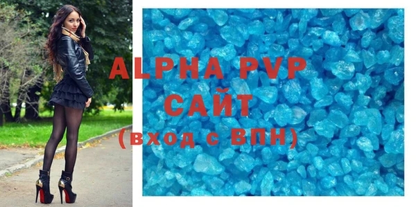 скорость mdpv Лиски