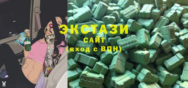 молекула духа Абаза
