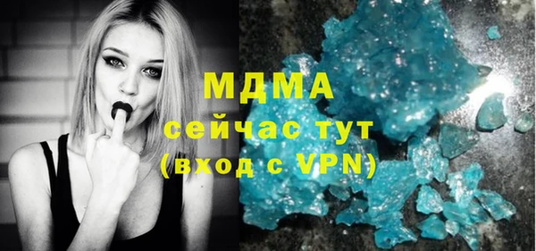 ALPHA PVP Абдулино