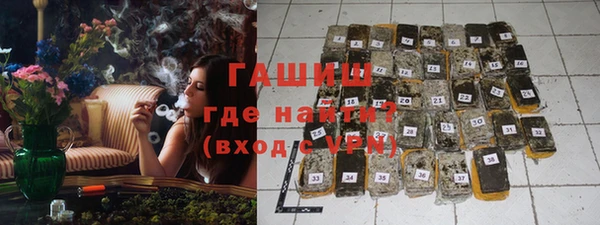 бошки Абинск