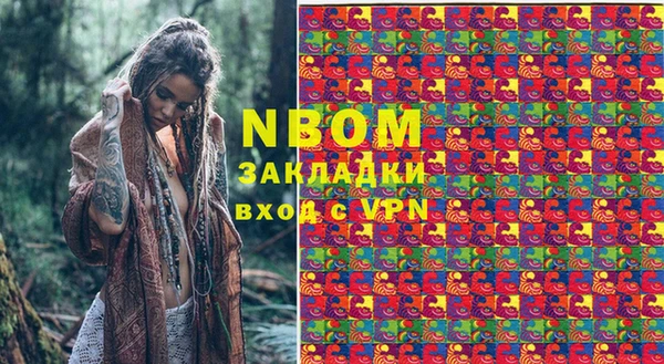 бошки Абинск
