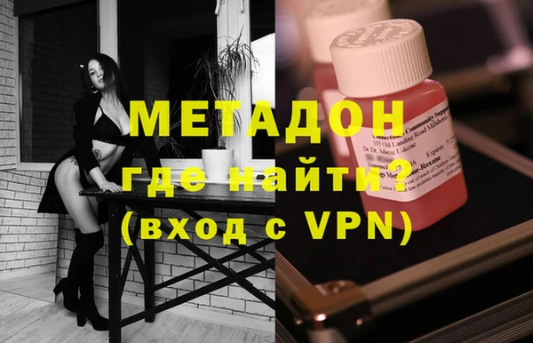 молекула духа Абаза