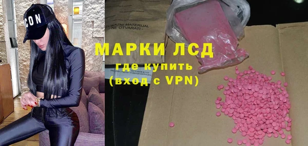 ALPHA PVP Абдулино