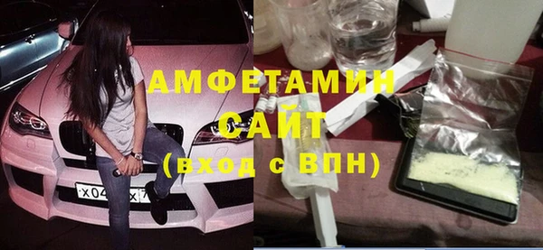 молекула духа Абаза