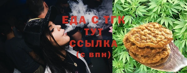 бошки Абинск