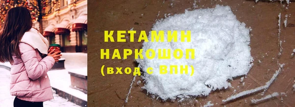 бошки Абинск
