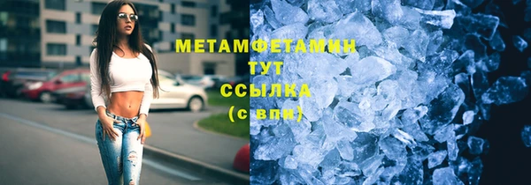 ALPHA PVP Абдулино