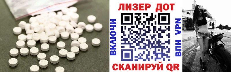 Лсд 25 экстази кислота  купить закладку  Сурск 