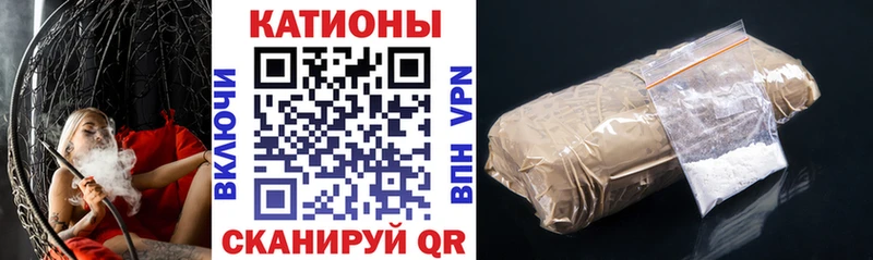 KRAKEN сайт  Сурск  Мефедрон mephedrone 