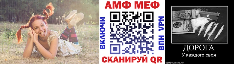 блэк спрут ссылка  Сурск  Первитин винт  где купить  