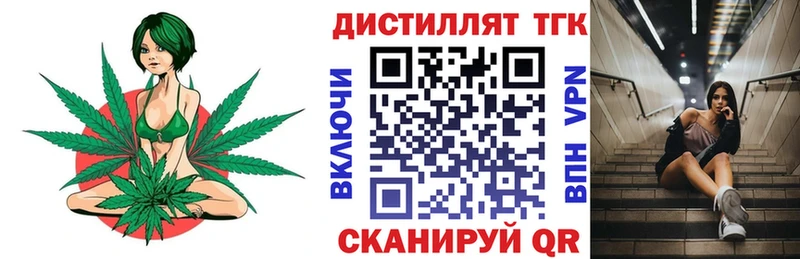 блэк спрут рабочий сайт наркотики Сурск Дистиллят ТГК концентрат